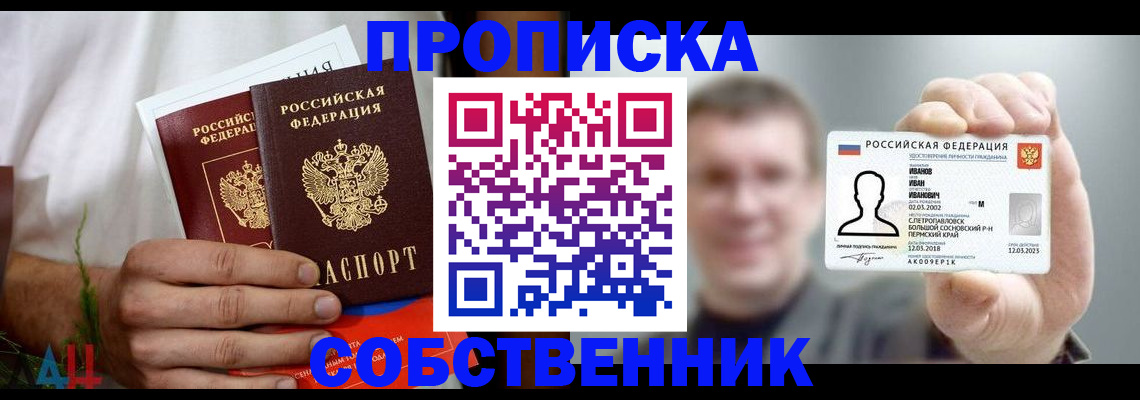 временная регистрация госуслуги в Усть-Катаве