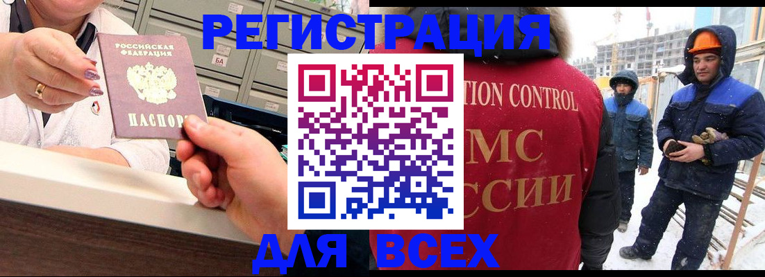 прописка для военкомата в Усть-Катаве