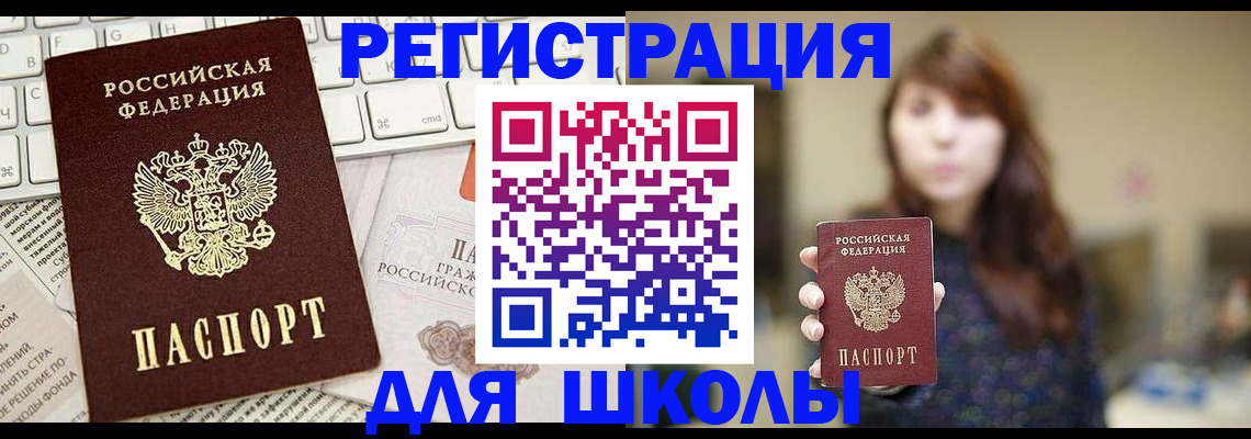 регистрация в Усть-Катаве